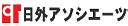 相生|相生(ソウジョウ)とは？ 意味や使い方